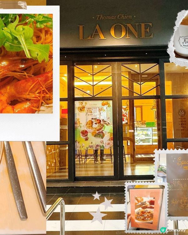 LA ONE🍴法餐南霸天
