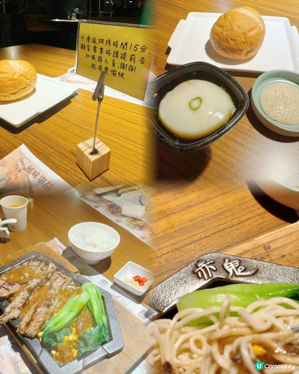 牛肉控🥩必收藏
