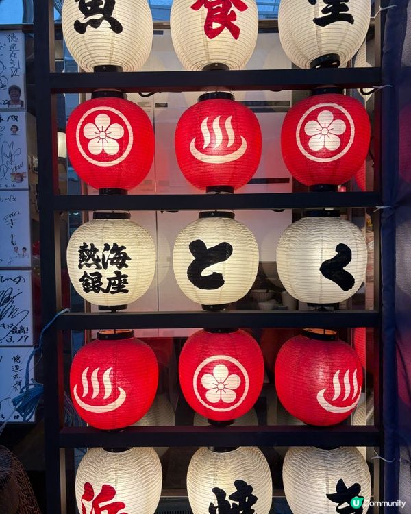 熱海銀座商店街-昭和懷舊氛圍加掃街
