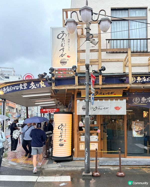 熱海銀座商店街-昭和懷舊氛圍加掃街