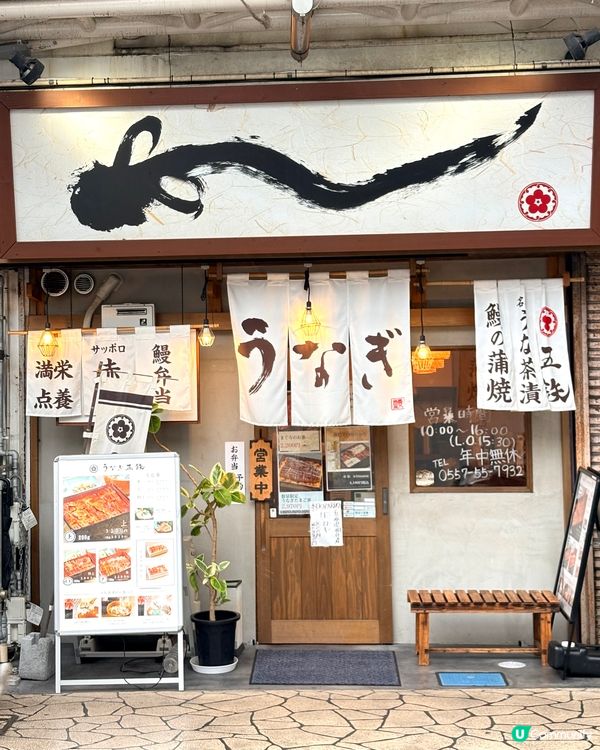 熱海銀座商店街-昭和懷舊氛圍加掃街