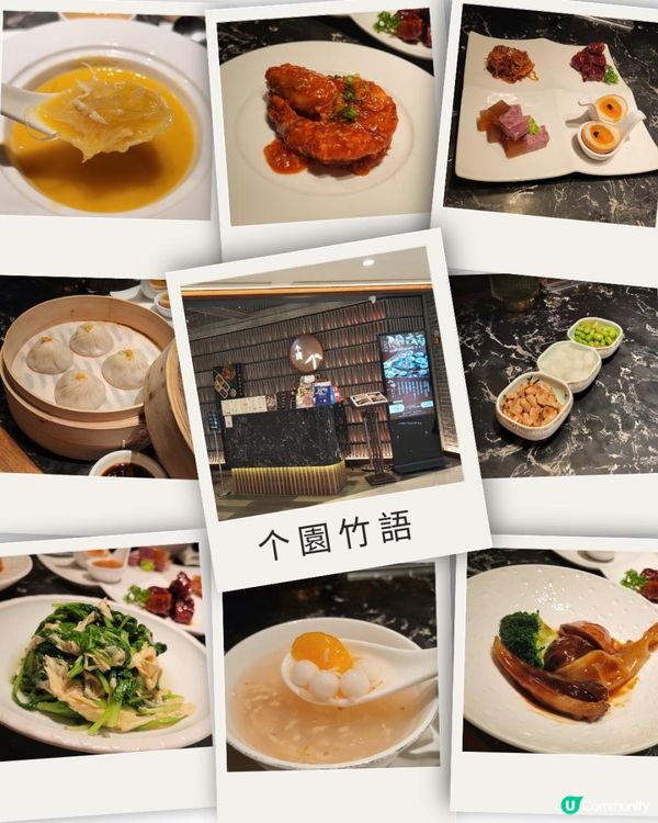 海港城的精緻上海菜