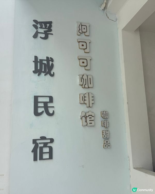 【三亞住宿推薦】270度海景私人泳池！人均$2xx不自私分享