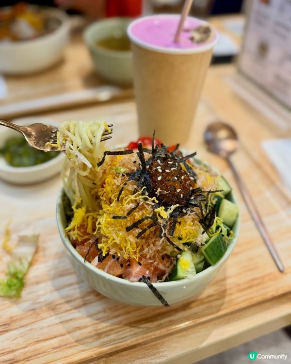 健康好味POKE🥗  健康人士要食!