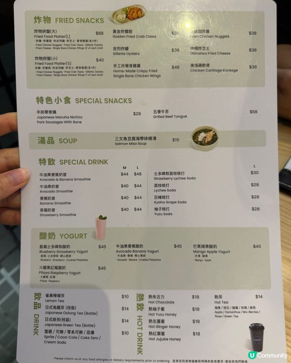 健康好味POKE🥗  健康人士要食!