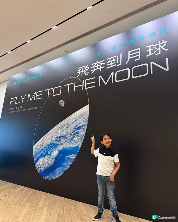 尖沙咀太空展打卡🚀🌕