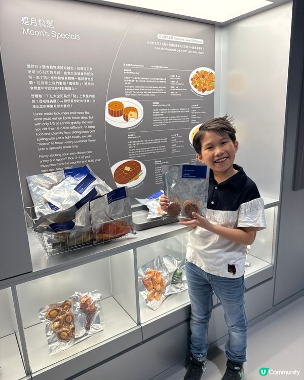尖沙咀太空展打卡🚀🌕