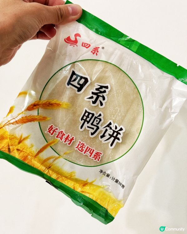 羅湖站驚見幾十蚊片皮鴨😱外賣翻香港食超抵呀！🔥