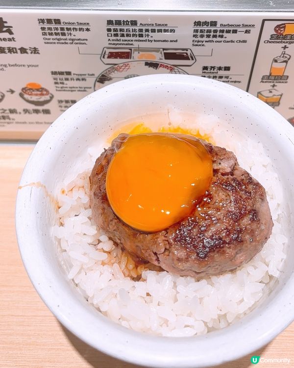 食肉獸必去🫶🏻🫶🏻