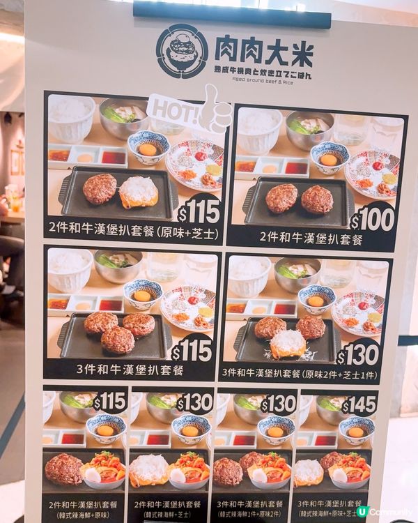 食肉獸必去🫶🏻🫶🏻