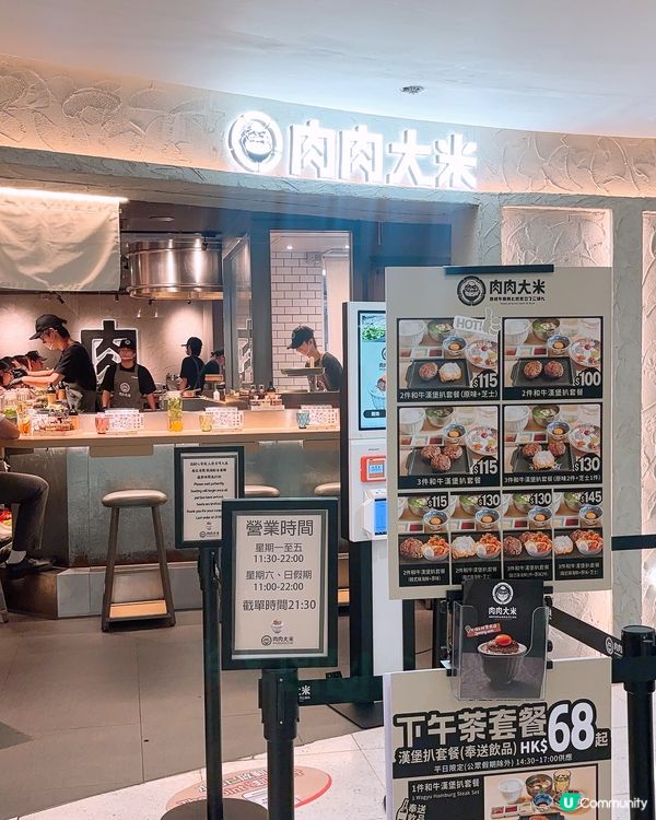 食肉獸必去🫶🏻🫶🏻