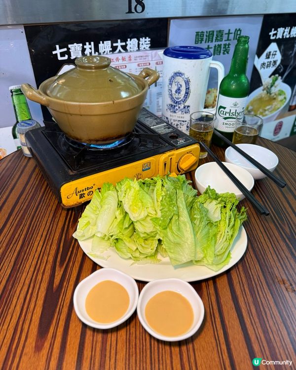 秋冬限定‼️按照古法炮製 枝竹羊腩煲🍲