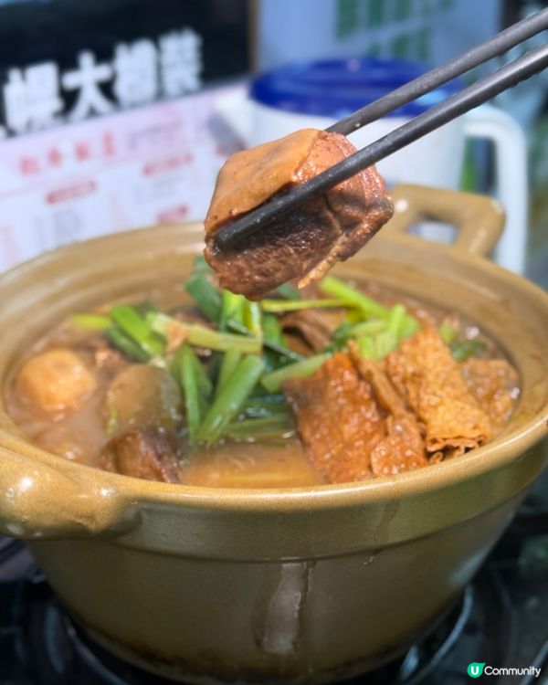 秋冬限定‼️按照古法炮製 枝竹羊腩煲🍲