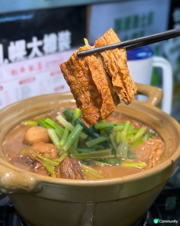 秋冬限定‼️按照古法炮製 枝竹羊腩煲🍲