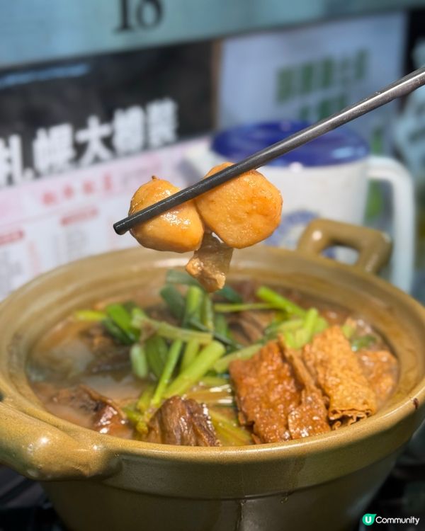 秋冬限定‼️按照古法炮製 枝竹羊腩煲🍲