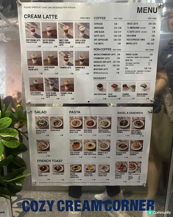 藏在平靜中的韓chill cafe