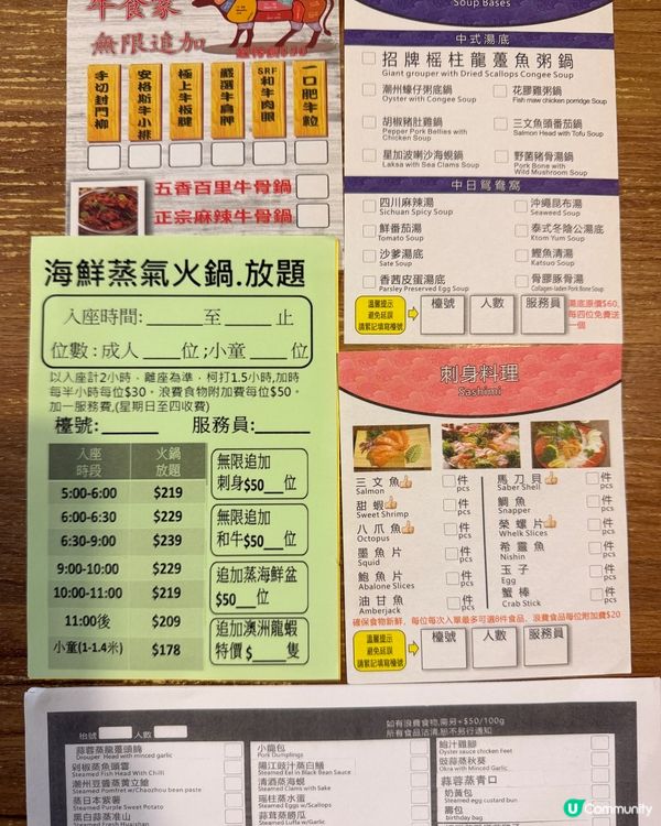 有少少涼咗,即刻想打邊爐🍲