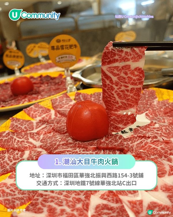 【新皇崗口岸啟用】深圳地鐵7號線食玩買攻略📍大型商場／動物園／兒童遊樂場／夜市