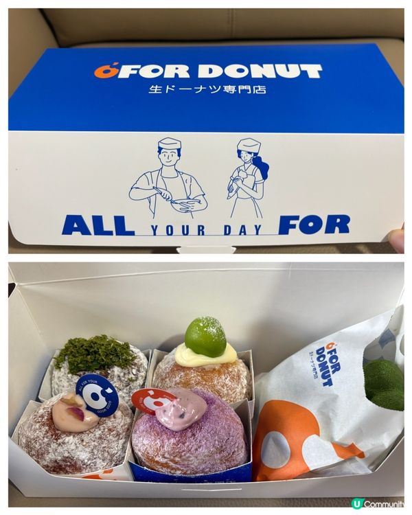 日式人氣生冬甩🍩
