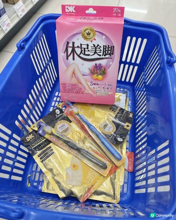 美妝好物66折秘密技巧㊙️🤫
