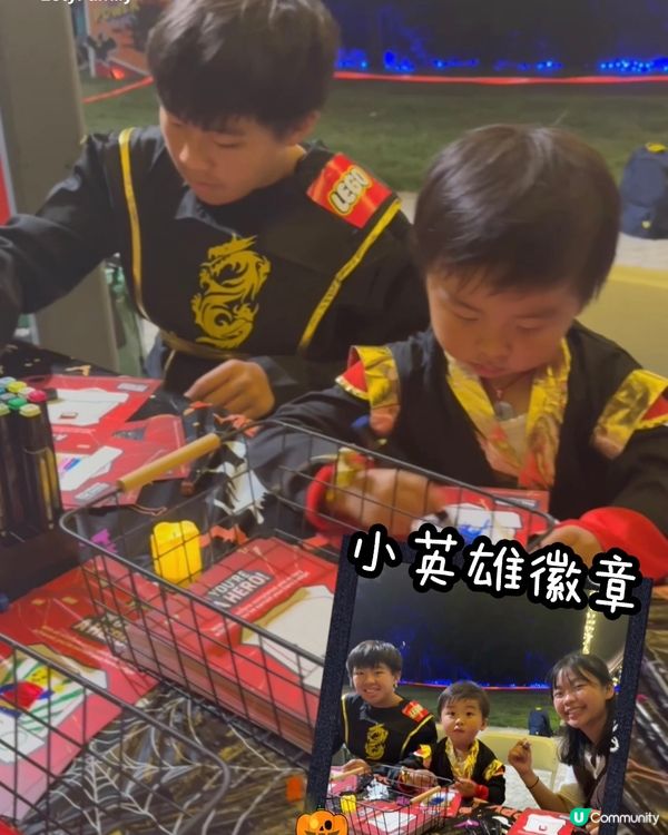 西九免費萬聖節LEGO派對！🎃