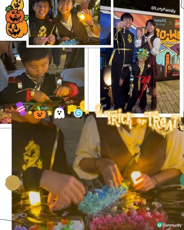 西九免費萬聖節LEGO派對！🎃