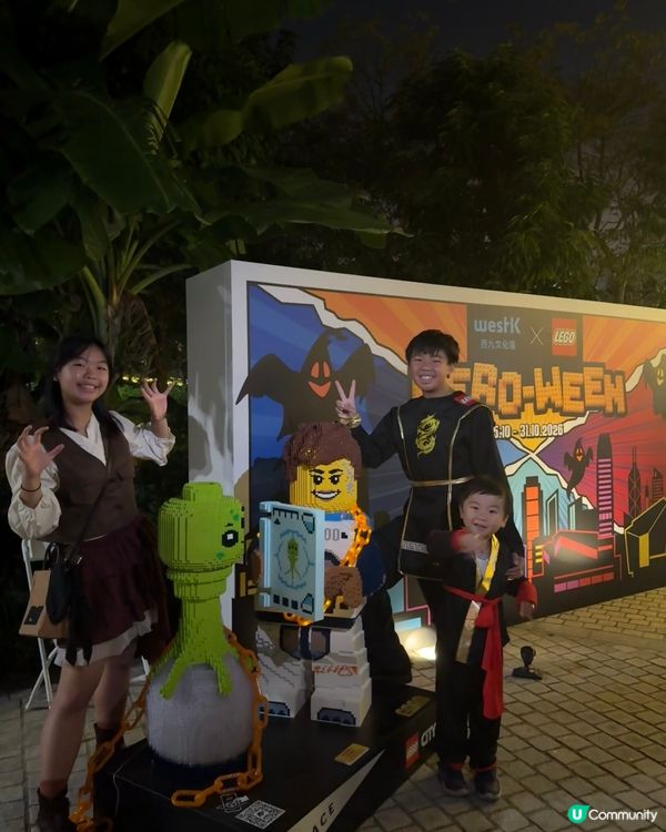 西九免費萬聖節LEGO派對！🎃