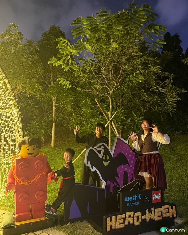 西九免費萬聖節LEGO派對！🎃