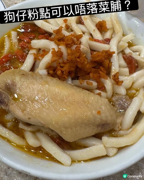 佐敦糖水雄 透心涼雙拼杯 薄朱cross 楊枝甘露