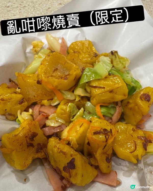 佐敦糖水雄 透心涼雙拼杯 薄朱cross 楊枝甘露