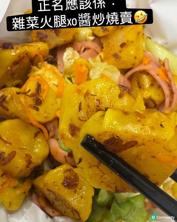 佐敦糖水雄 透心涼雙拼杯 薄朱cross 楊枝甘露