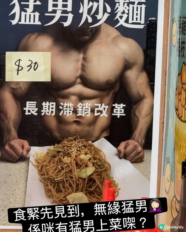 佐敦糖水雄 透心涼雙拼杯 薄朱cross 楊枝甘露