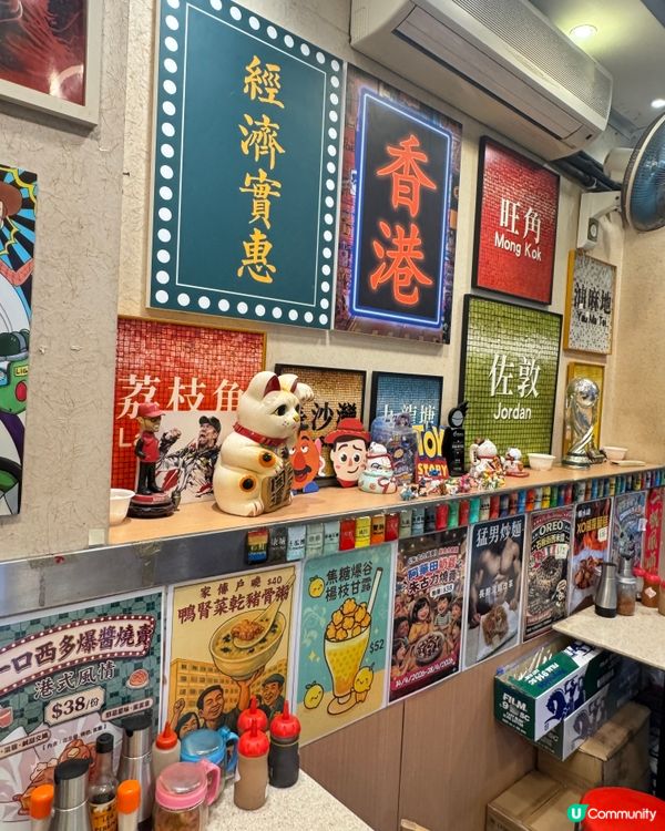 佐敦糖水雄 透心涼雙拼杯 薄朱cross 楊枝甘露