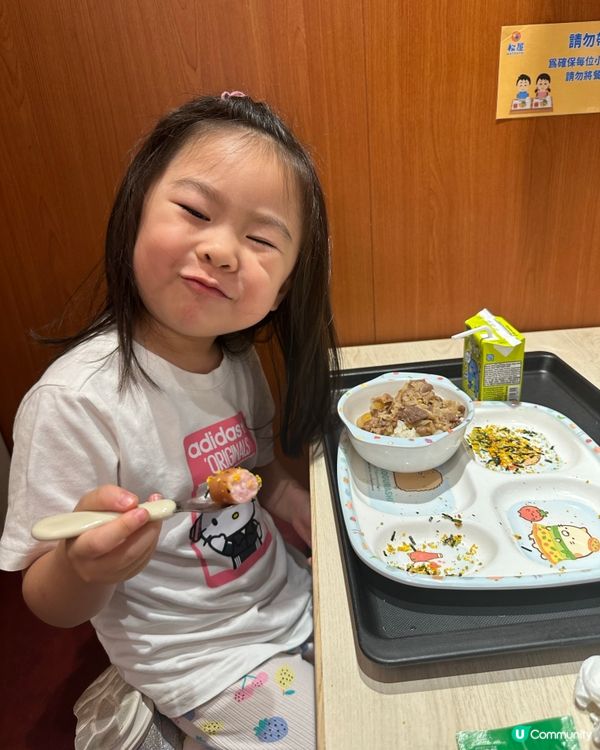 屯門松屋$19兒童餐勁抵食！🍛