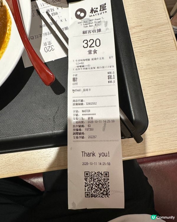 屯門松屋$19兒童餐勁抵食！🍛