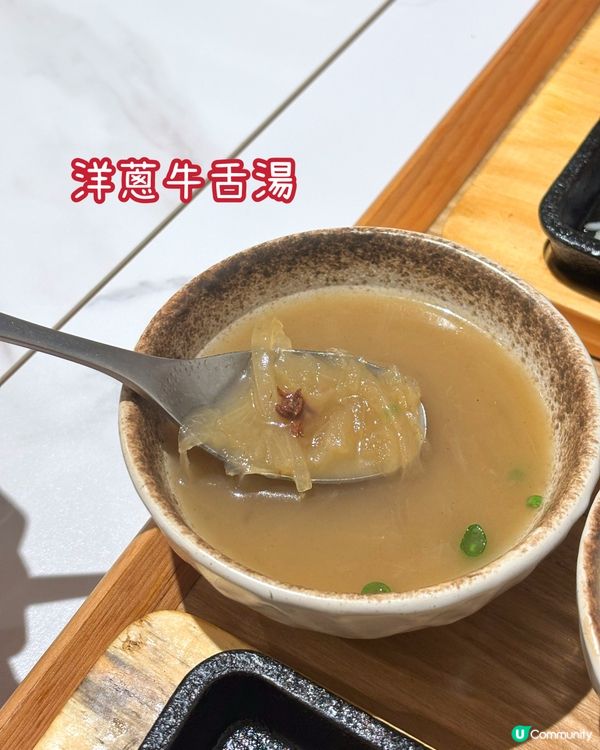 佐敦 - 牛舌食堂 🇭🇰