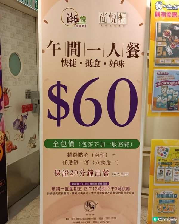 始創中心