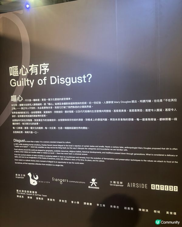 最近Hit到爆既嘔心食物博物館究竟值唔值得去？