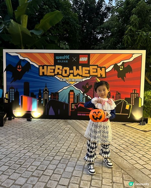 🎃萬聖節戶外派對🎃