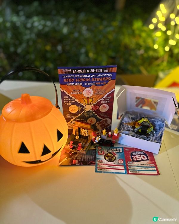 🎃萬聖節戶外派對🎃