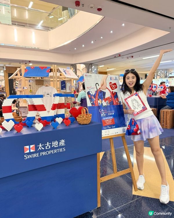 「愛心大使同行25年」慈善義賣💙❤️超過兩萬件限量精品$25起