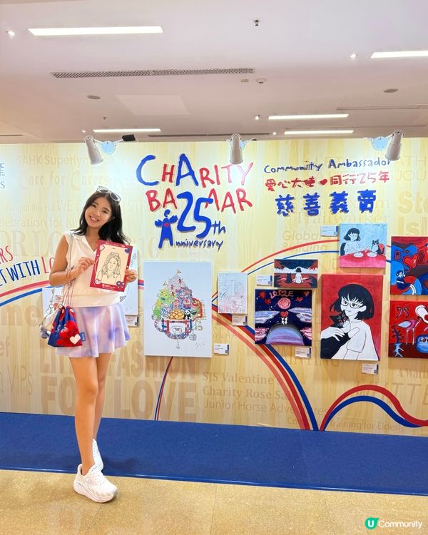「愛心大使同行25年」慈善義賣💙❤️超過兩萬件限量精品$25起