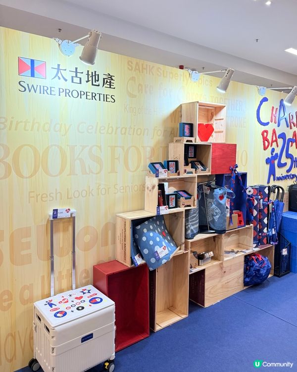 「愛心大使同行25年」慈善義賣💙❤️超過兩萬件限量精品$25起