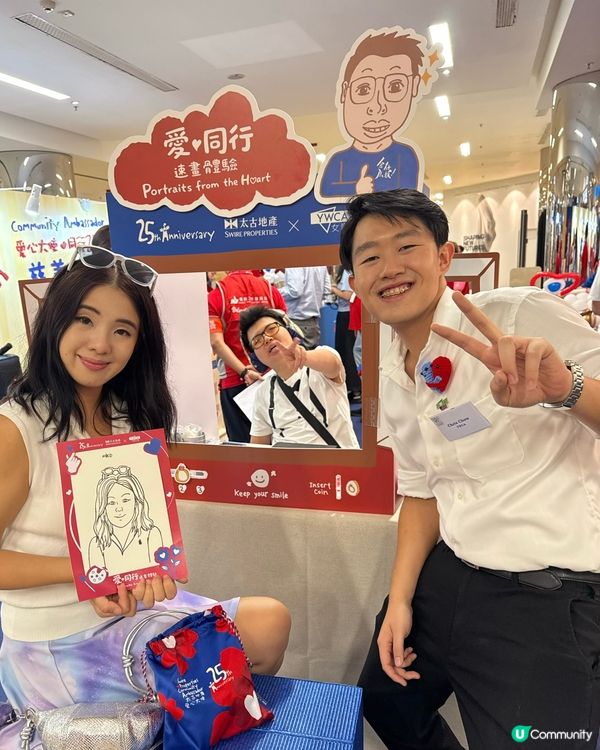 「愛心大使同行25年」慈善義賣💙❤️超過兩萬件限量精品$25起