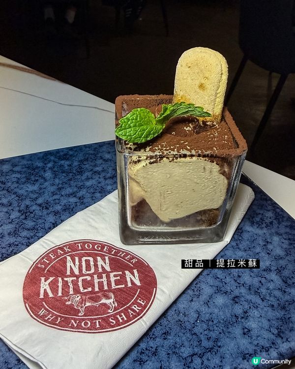 觀塘｜NON KITCHEN｜西式私房菜🥗