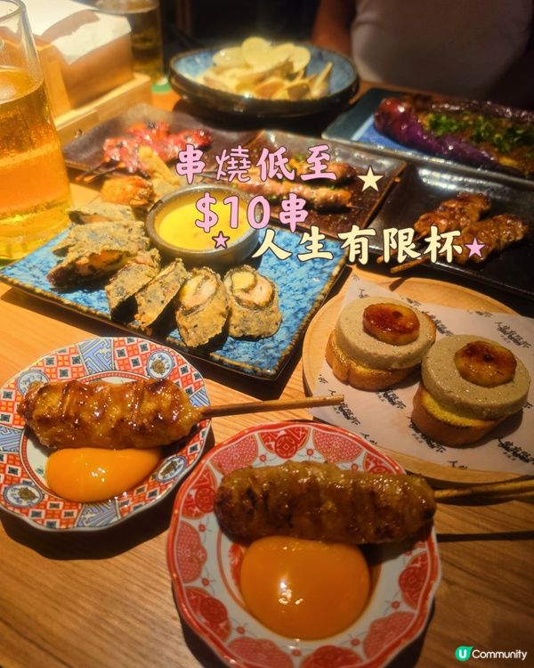 旺角$10串燒，$48生啤買一送一！🍻