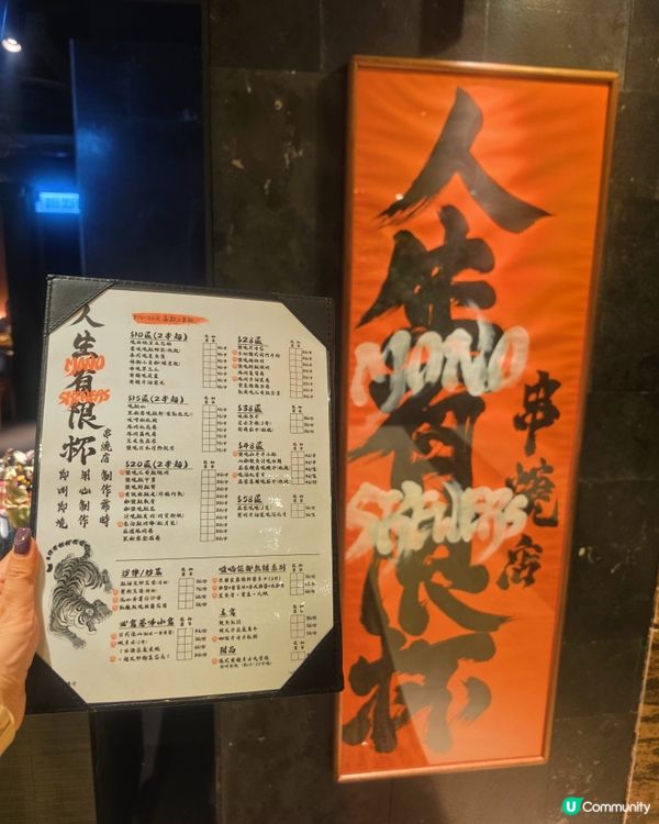 旺角$10串燒，$48生啤買一送一！🍻