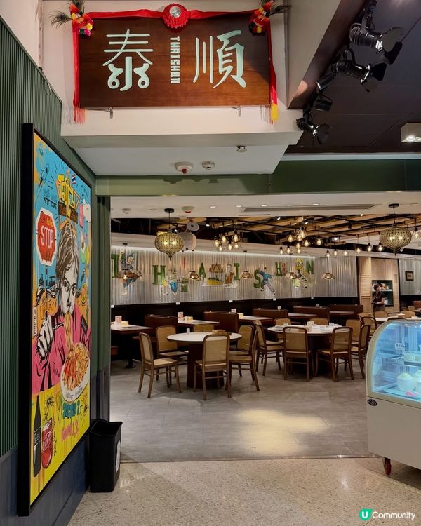 🇹🇭 【太子驚喜發現!濃郁泰式船河 ✨】
