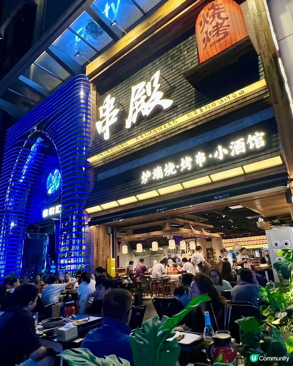 深圳必食🔥霸王甲殼燒