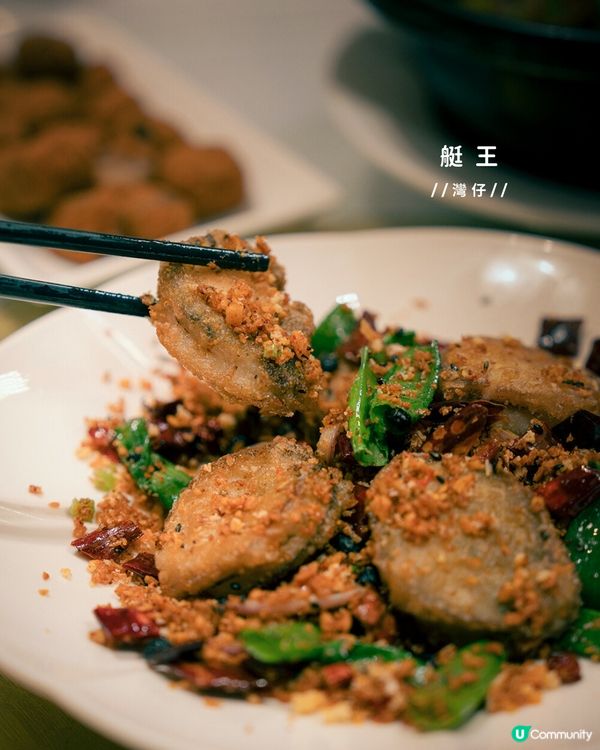 艇王鑊氣大牌檔必食！🔥